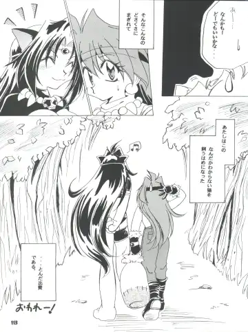 [Ingram 97 - J.sairo - Satomi Hiroyuki] Slayers Parody 2 Fhentai - Page 113