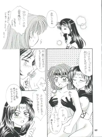 [Ingram 97 - J.sairo - Satomi Hiroyuki] Slayers Parody 2 Fhentai - Page 117