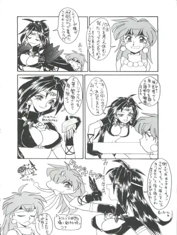 [Ingram 97 - J.sairo - Satomi Hiroyuki] Slayers Parody 2 Fhentai - Page 128