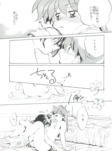 [Ingram 97 - J.sairo - Satomi Hiroyuki] Slayers Parody 2 Fhentai - Page 13