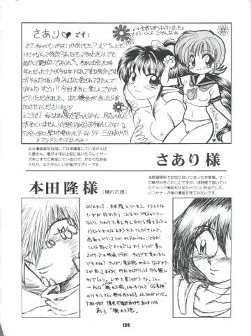 [Ingram 97 - J.sairo - Satomi Hiroyuki] Slayers Parody 2 Fhentai - Page 138