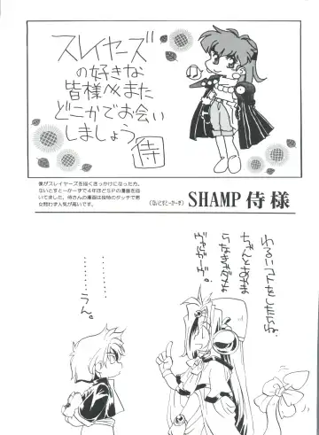 [Ingram 97 - J.sairo - Satomi Hiroyuki] Slayers Parody 2 Fhentai - Page 139