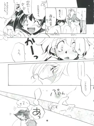 [Ingram 97 - J.sairo - Satomi Hiroyuki] Slayers Parody 2 Fhentai - Page 15