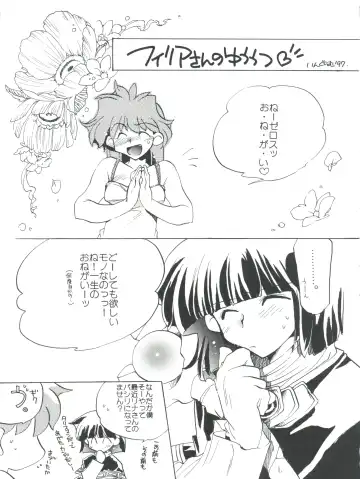 [Ingram 97 - J.sairo - Satomi Hiroyuki] Slayers Parody 2 Fhentai - Page 23