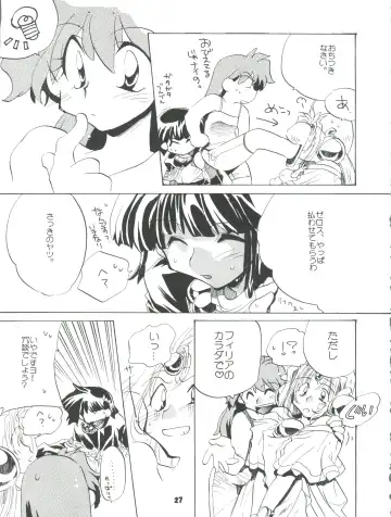 [Ingram 97 - J.sairo - Satomi Hiroyuki] Slayers Parody 2 Fhentai - Page 27