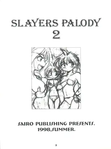 [Ingram 97 - J.sairo - Satomi Hiroyuki] Slayers Parody 2 Fhentai - Page 3