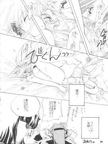 [Ingram 97 - J.sairo - Satomi Hiroyuki] Slayers Parody 2 Fhentai - Page 30