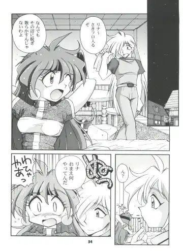 [Ingram 97 - J.sairo - Satomi Hiroyuki] Slayers Parody 2 Fhentai - Page 34