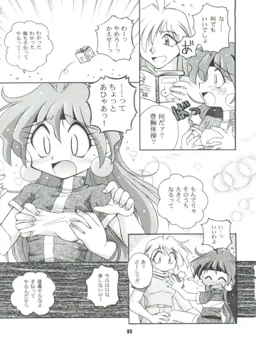 [Ingram 97 - J.sairo - Satomi Hiroyuki] Slayers Parody 2 Fhentai - Page 35