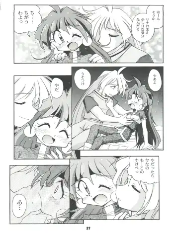 [Ingram 97 - J.sairo - Satomi Hiroyuki] Slayers Parody 2 Fhentai - Page 37