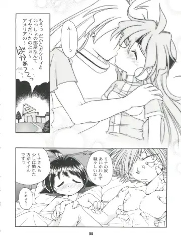 [Ingram 97 - J.sairo - Satomi Hiroyuki] Slayers Parody 2 Fhentai - Page 38