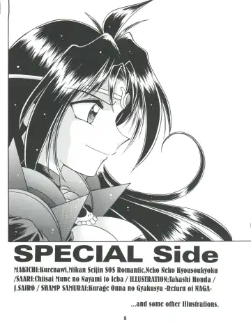 [Ingram 97 - J.sairo - Satomi Hiroyuki] Slayers Parody 2 Fhentai - Page 5