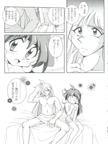 [Ingram 97 - J.sairo - Satomi Hiroyuki] Slayers Parody 2 Fhentai - Page 61