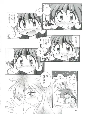 [Ingram 97 - J.sairo - Satomi Hiroyuki] Slayers Parody 2 Fhentai - Page 62