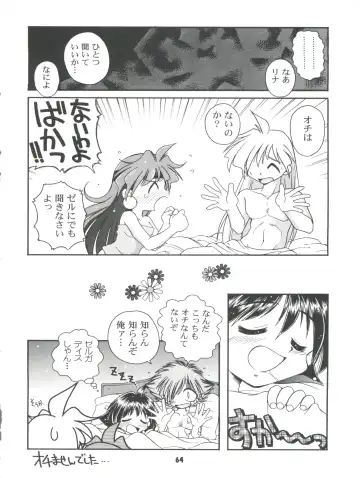 [Ingram 97 - J.sairo - Satomi Hiroyuki] Slayers Parody 2 Fhentai - Page 64