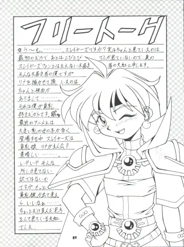 [Ingram 97 - J.sairo - Satomi Hiroyuki] Slayers Parody 2 Fhentai - Page 89