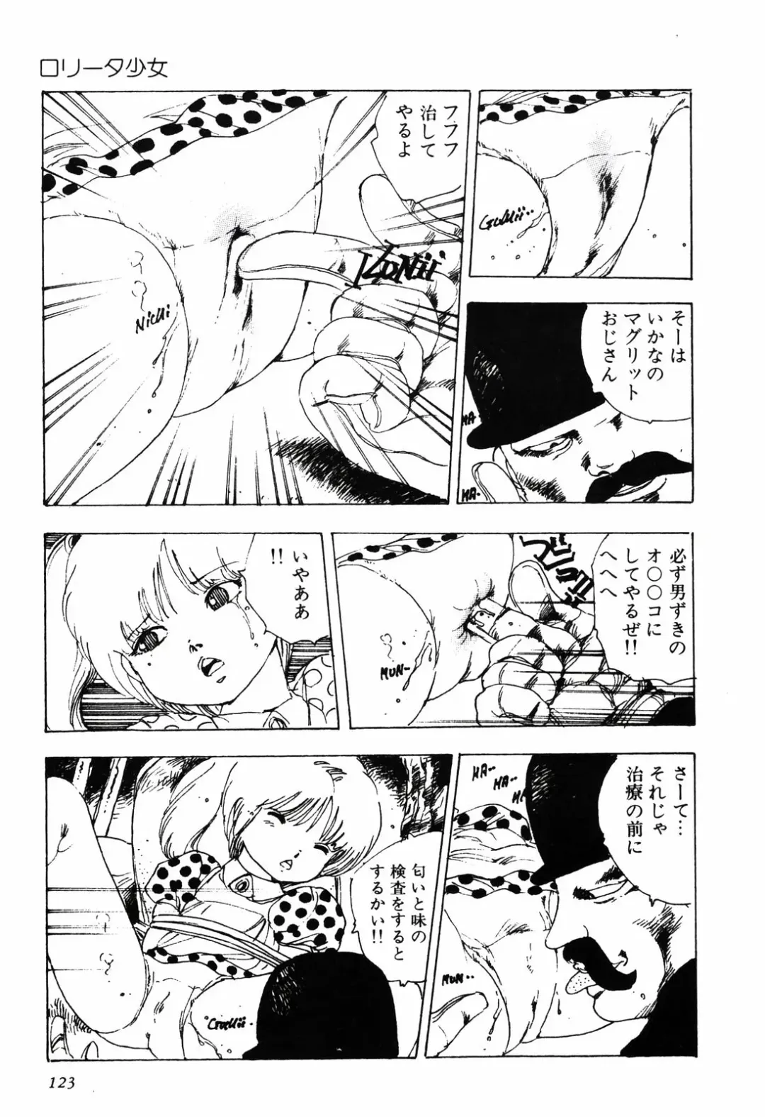 [Uchiyama Aki] Kimagure Lolita Fhentai - Page 126