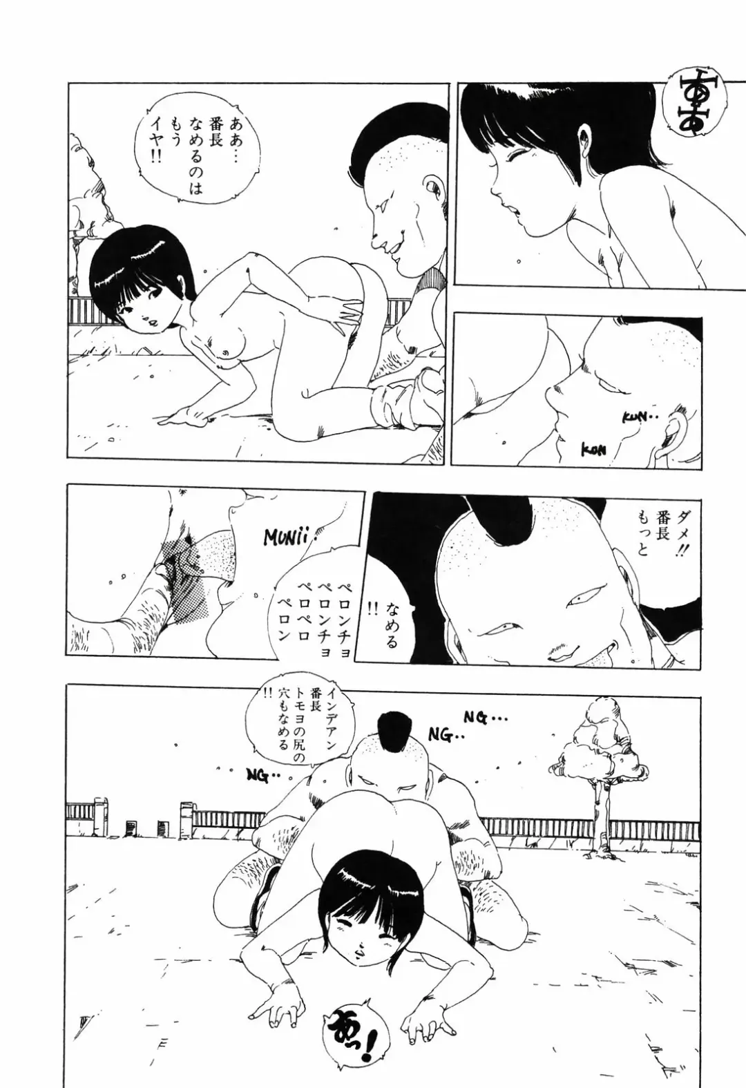 [Uchiyama Aki] Kimagure Lolita Fhentai - Page 147