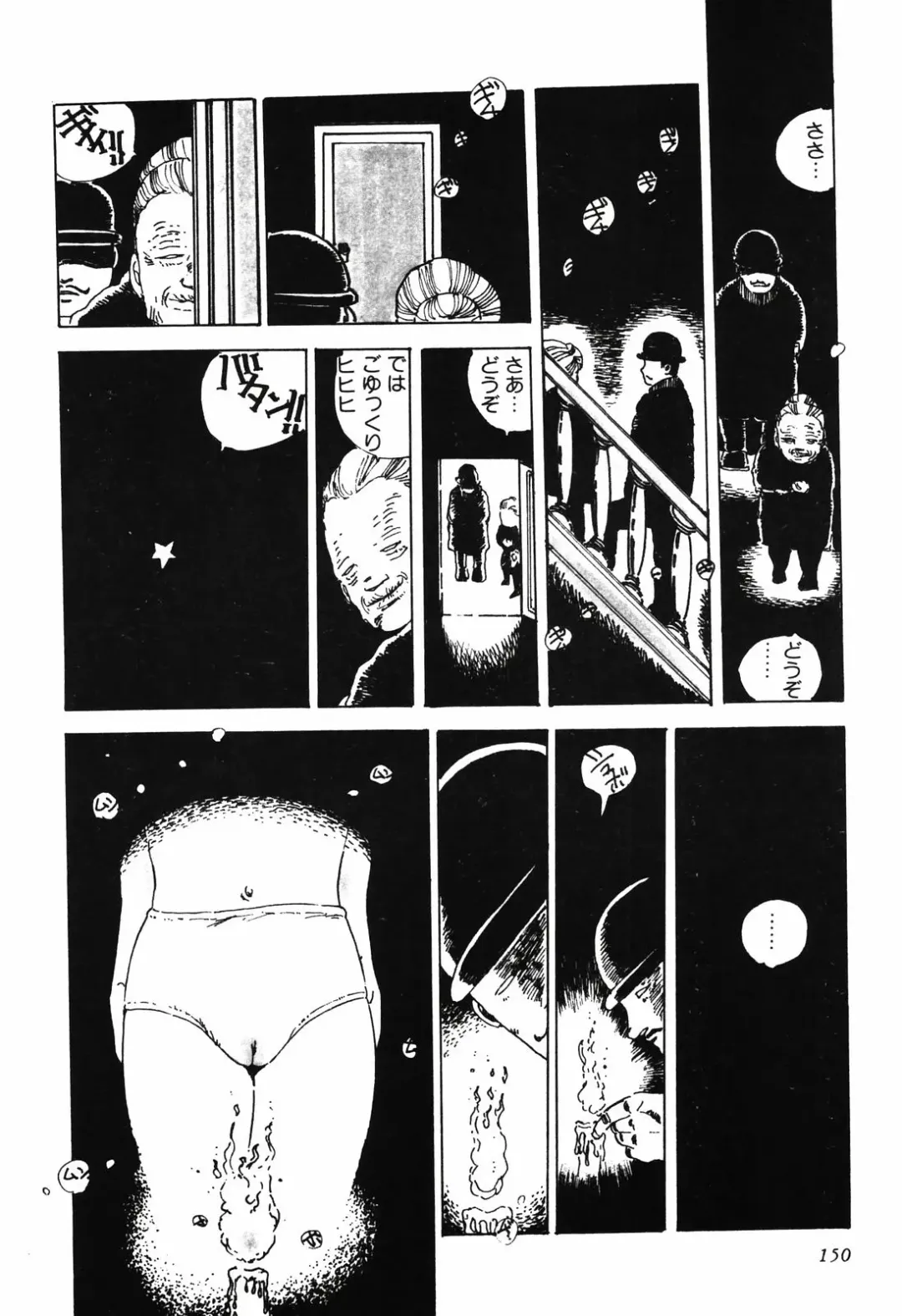 [Uchiyama Aki] Kimagure Lolita Fhentai - Page 153