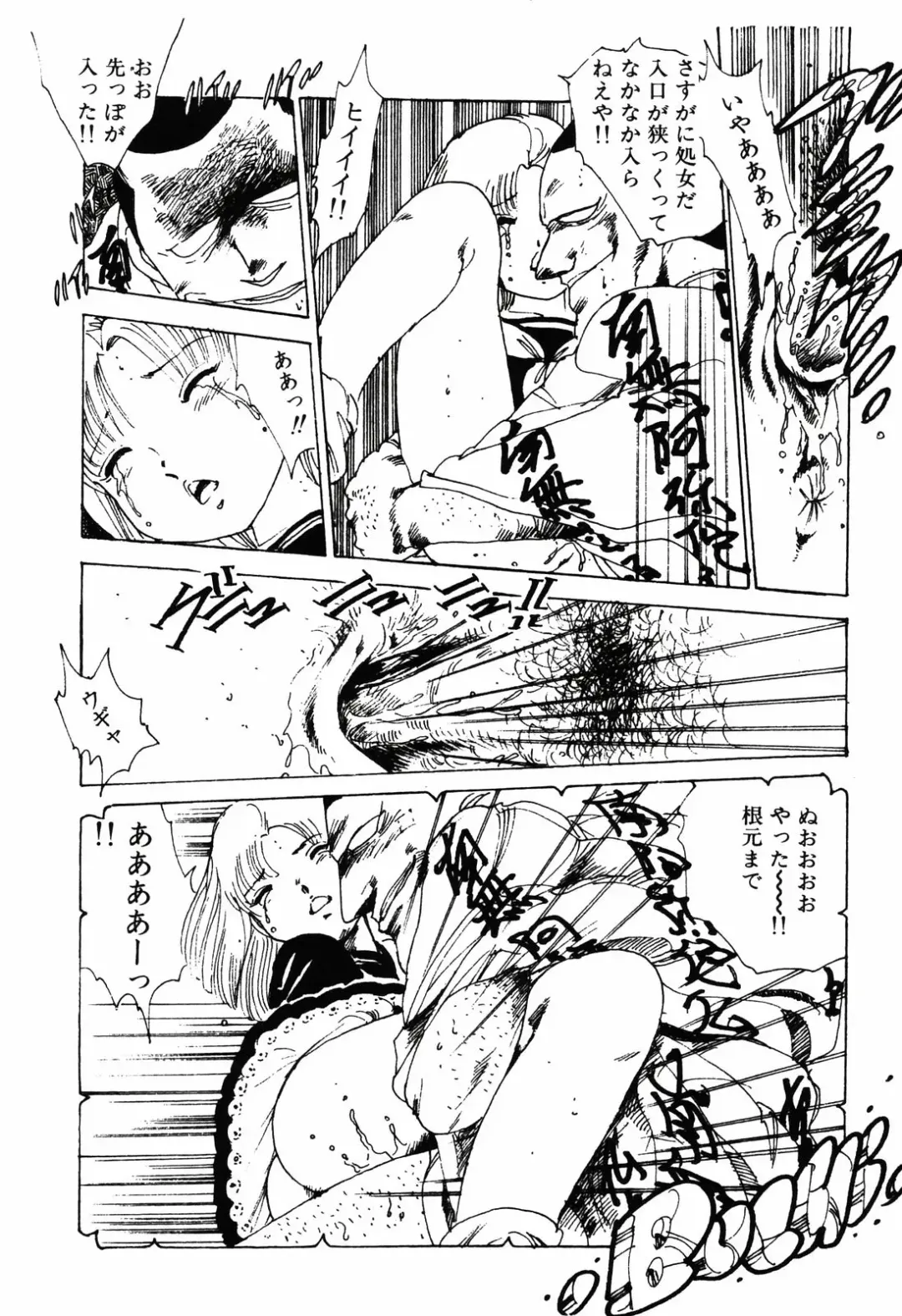 [Uchiyama Aki] Kimagure Lolita Fhentai - Page 47