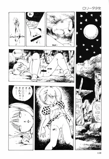 [Uchiyama Aki] Kimagure Lolita Fhentai - Page 131