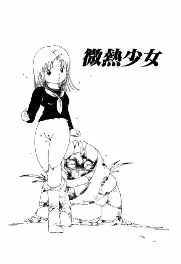 [Uchiyama Aki] Kimagure Lolita Fhentai - Page 136