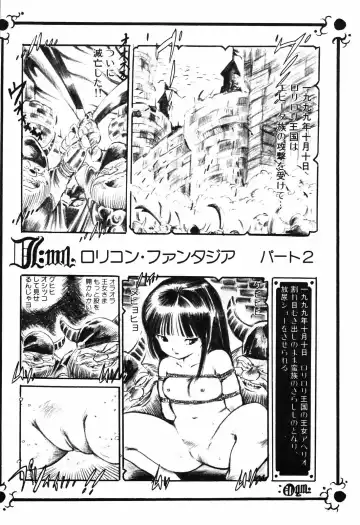 [Uchiyama Aki] Kimagure Lolita Fhentai - Page 156