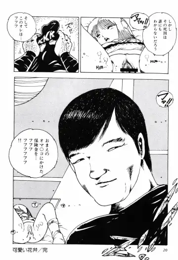 [Uchiyama Aki] Kimagure Lolita Fhentai - Page 23