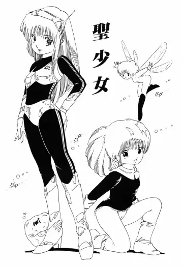 [Uchiyama Aki] Kimagure Lolita Fhentai - Page 24