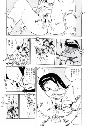 [Uchiyama Aki] Kimagure Lolita Fhentai - Page 35