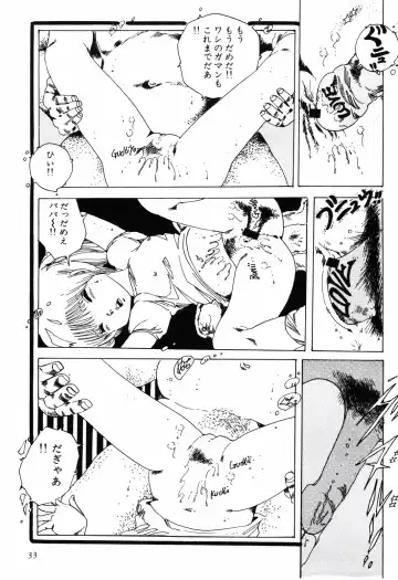 [Uchiyama Aki] Kimagure Lolita Fhentai - Page 36