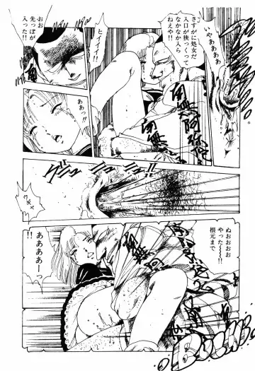 [Uchiyama Aki] Kimagure Lolita Fhentai - Page 47