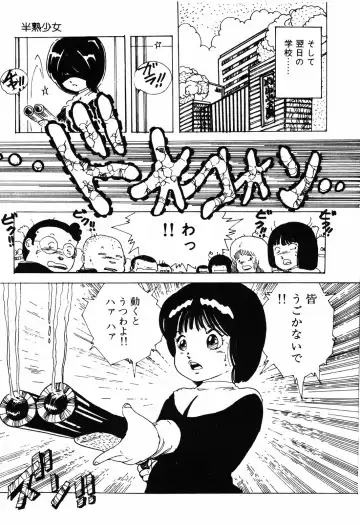 [Uchiyama Aki] Kimagure Lolita Fhentai - Page 68