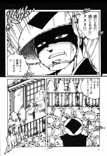 [Uchiyama Aki] Kimagure Lolita Fhentai - Page 77