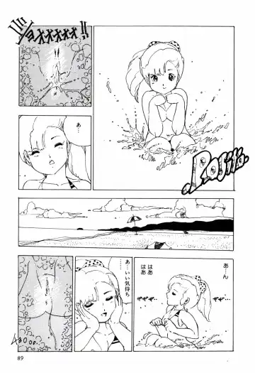 [Uchiyama Aki] Kimagure Lolita Fhentai - Page 92