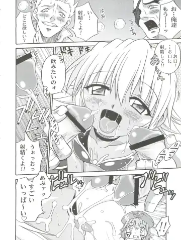 [Kyouichirou] .Kyoudai Bune/ Fhentai - Page 6