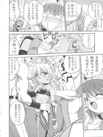 [Kyouichirou] .Kyoudai Bune/ Fhentai - Page 8