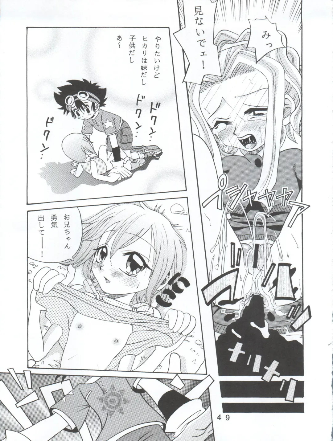 [Kyouichirou - Shamon] Yagami-san-chi no, Katei no Jijou. Fhentai - Page 49