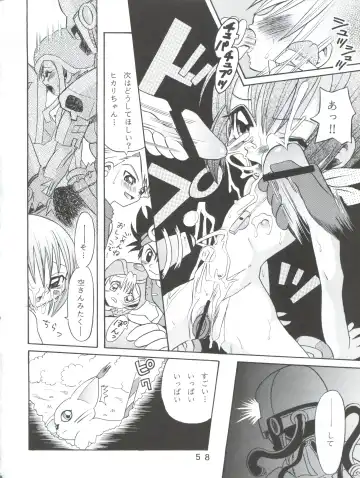 [Kyouichirou - Shamon] Yagami-san-chi no, Katei no Jijou. Fhentai - Page 58