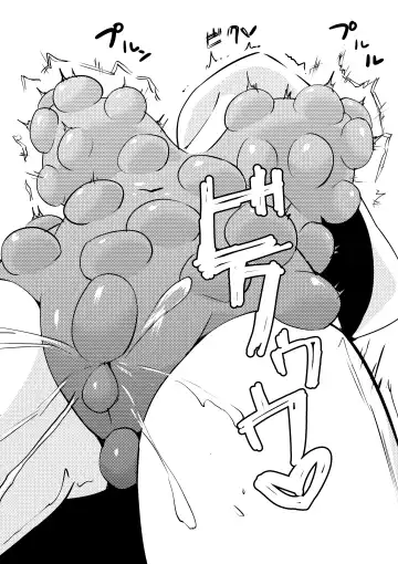 [Asuka - Yuki Asuka] Zokubutsu.zip Fhentai - Page 14