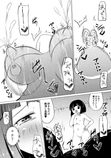 [Asuka - Yuki Asuka] Zokubutsu.zip Fhentai - Page 25