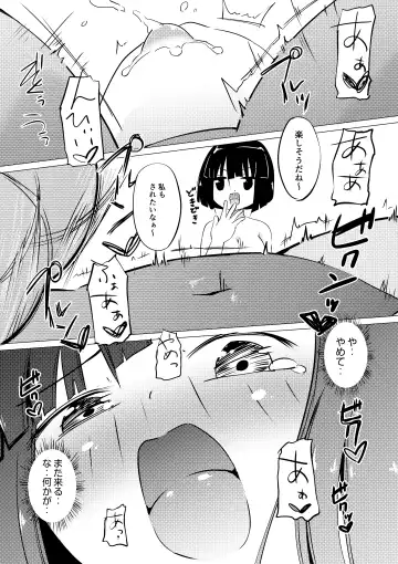 [Asuka - Yuki Asuka] Zokubutsu.zip Fhentai - Page 31