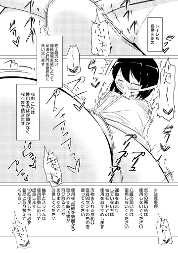 [Asuka - Yuki Asuka] Zokubutsu.zip Fhentai - Page 40