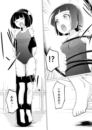 [Asuka - Yuki Asuka] Zokubutsu.zip Fhentai - Page 7