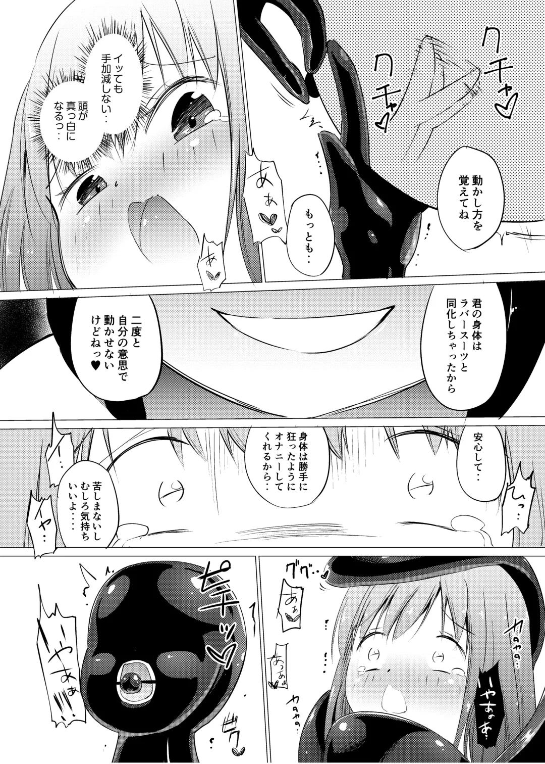 [Asuka - Yuki Asuka] Marionette Fhentai - Page 18