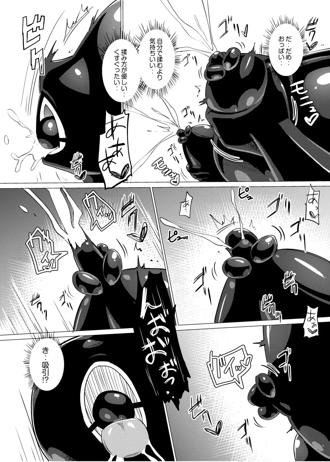 [Asuka - Yuki Asuka] Marionette Fhentai - Page 22