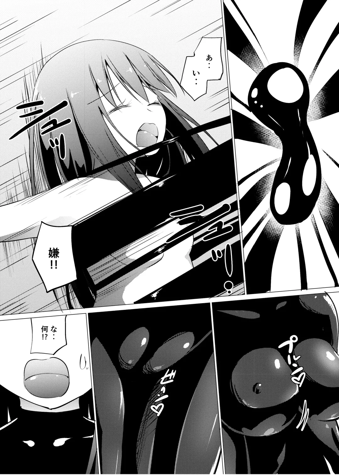 [Asuka - Yuki Asuka] Marionette Fhentai - Page 5