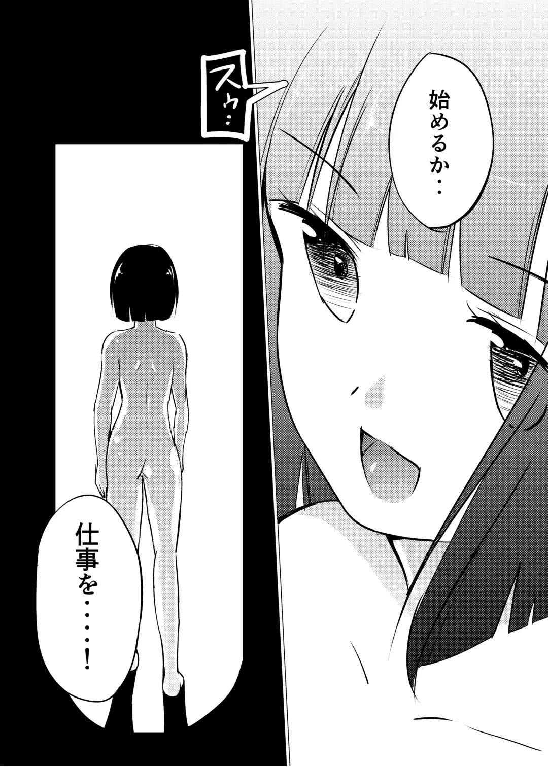 [Asuka - Yuki Asuka] Marionette Fhentai - Page 28