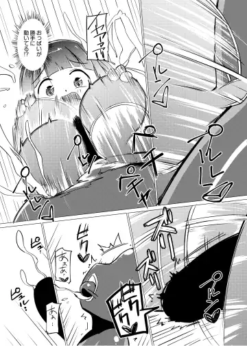 [Asuka - Yuki Asuka] Marionette Fhentai - Page 15