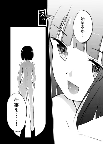 [Asuka - Yuki Asuka] Marionette Fhentai - Page 28